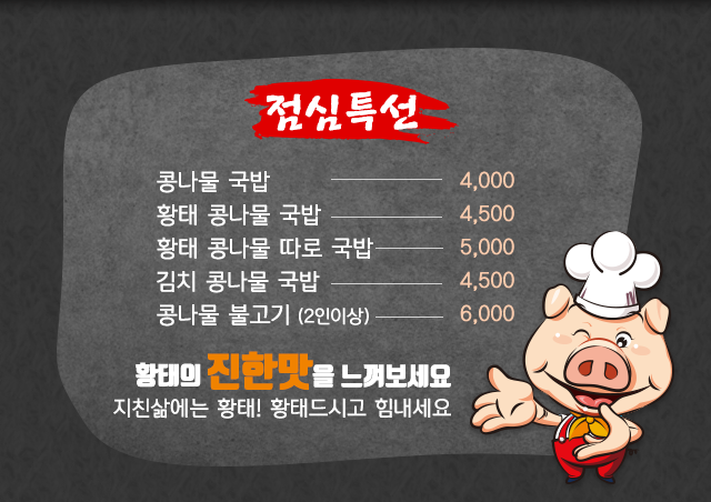 대패불패 괴정점